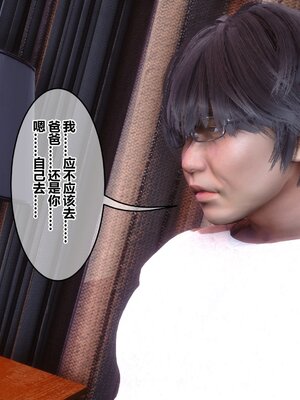 [3D]秘密01-48+番外01-03_016256