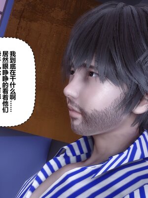 [3D]秘密01-48+番外01-03_016260