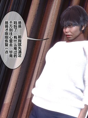 [3D]秘密01-48+番外01-03_016261