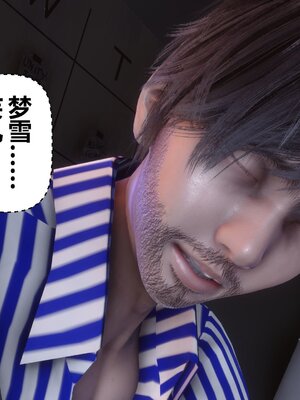 [3D]秘密01-48+番外01-03_016291