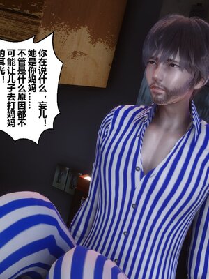 [3D]秘密01-48+番外01-03_016308