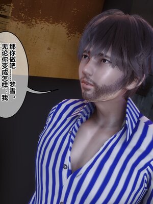 [3D]秘密01-48+番外01-03_016314