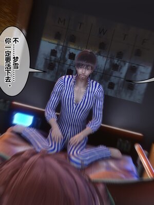 [3D]秘密01-48+番外01-03_016329