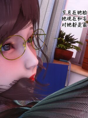 [3D]秘密01-48+番外01-03_016340