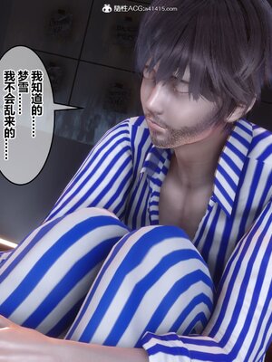 [3D]秘密01-48+番外01-03_016371