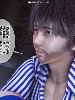 [3D]秘密01-48+番外01-03_016373