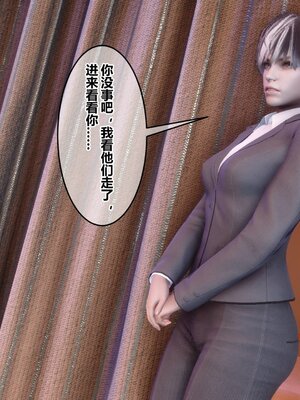 [3D]秘密01-48+番外01-03_016376