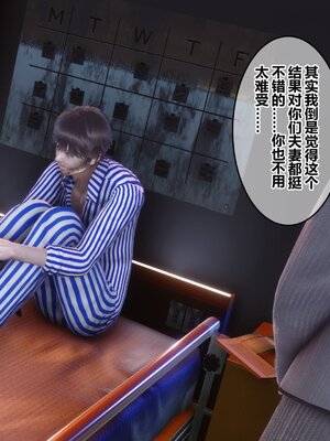 [3D]秘密01-48+番外01-03_016377