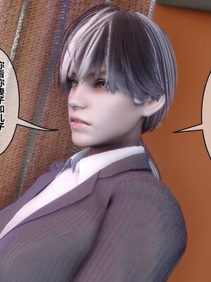 [3D]秘密01-48+番外01-03_016381