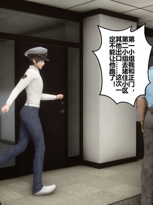 [3D]秘密01-48+番外01-03_016387