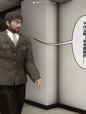 [3D]秘密01-48+番外01-03_016388