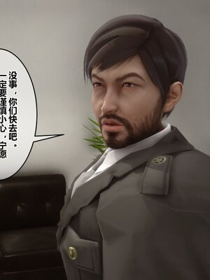 [3D]秘密01-48+番外01-03_016392