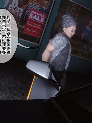 [3D]秘密01-48+番外01-03_016411