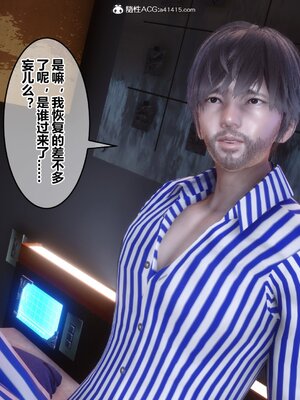 [3D]秘密01-48+番外01-03_016415