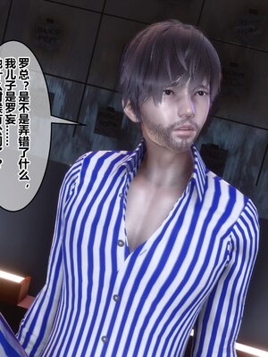 [3D]秘密01-48+番外01-03_016417