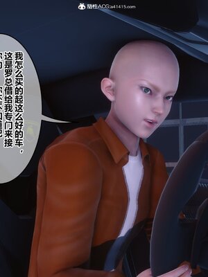 [3D]秘密01-48+番外01-03_016421