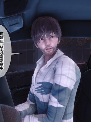 [3D]秘密01-48+番外01-03_016422