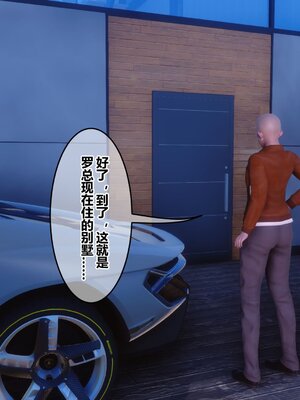 [3D]秘密01-48+番外01-03_016428