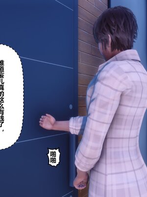 [3D]秘密01-48+番外01-03_016430