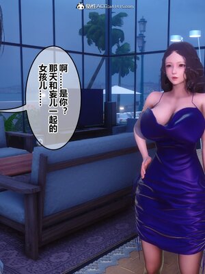 [3D]秘密01-48+番外01-03_016431