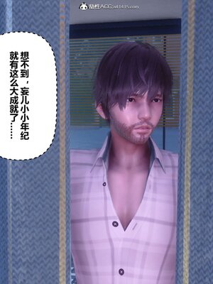 [3D]秘密01-48+番外01-03_016439