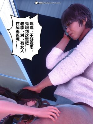 [3D]秘密01-48+番外01-03_016444