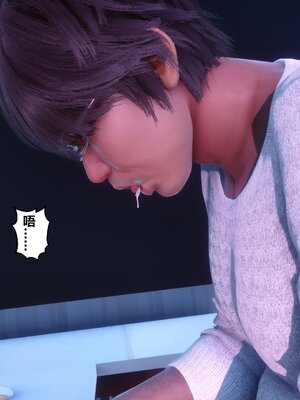 [3D]秘密01-48+番外01-03_016451