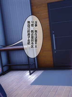 [3D]秘密01-48+番外01-03_016474