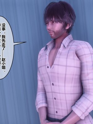 [3D]秘密01-48+番外01-03_016476