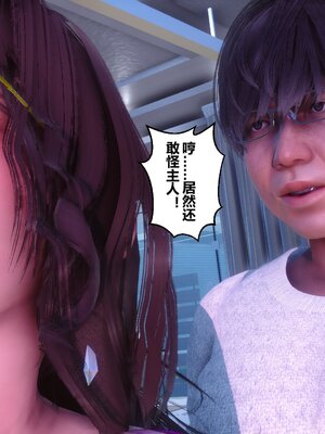 [3D]秘密01-48+番外01-03_016482