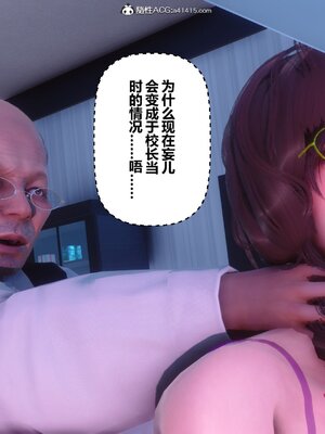 [3D]秘密01-48+番外01-03_016503