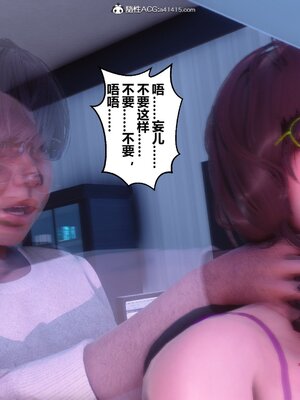 [3D]秘密01-48+番外01-03_016504