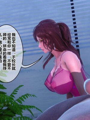 [3D]秘密01-48+番外01-03_016518