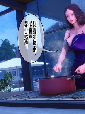 [3D]秘密01-48+番外01-03_016557