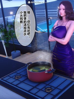 [3D]秘密01-48+番外01-03_016563