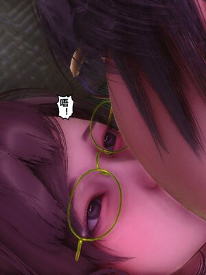 [3D]秘密01-48+番外01-03_016597