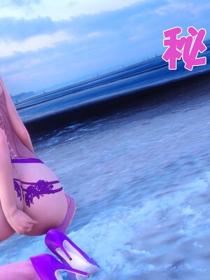 [3D]秘密01-48+番外01-03_016634