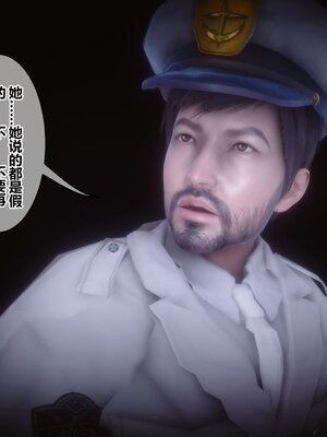 [3D]秘密01-48+番外01-03_016651