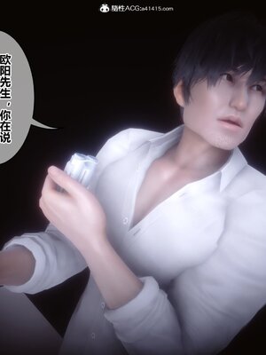 [3D]秘密01-48+番外01-03_016654