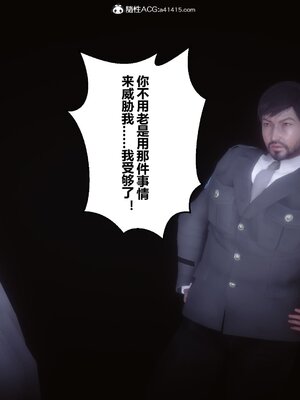 [3D]秘密01-48+番外01-03_016657