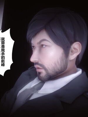 [3D]秘密01-48+番外01-03_016659