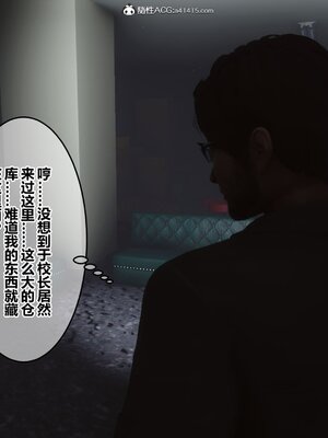 [3D]秘密01-48+番外01-03_016671