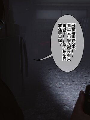 [3D]秘密01-48+番外01-03_016672