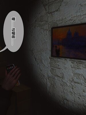 [3D]秘密01-48+番外01-03_016673