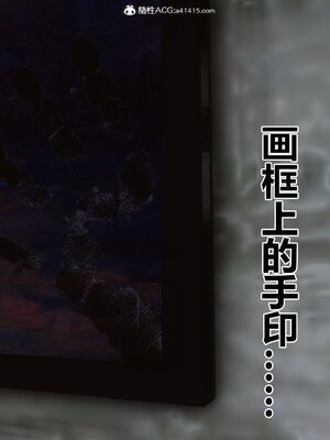 [3D]秘密01-48+番外01-03_016674