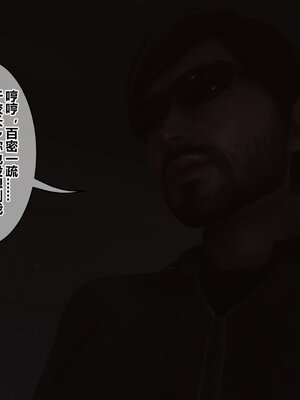 [3D]秘密01-48+番外01-03_016675