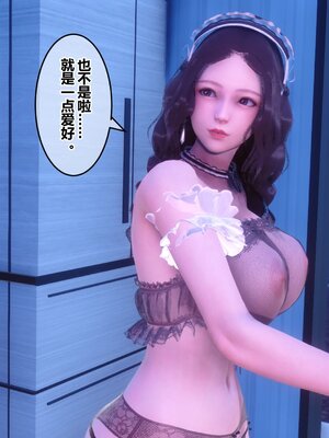 [3D]秘密01-48+番外01-03_016680