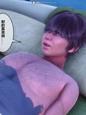 [3D]秘密01-48+番外01-03_016735