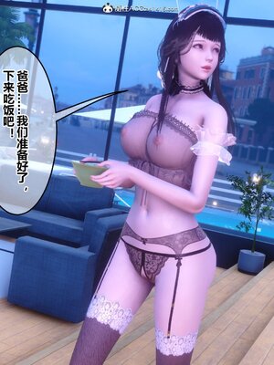 [3D]秘密01-48+番外01-03_016746