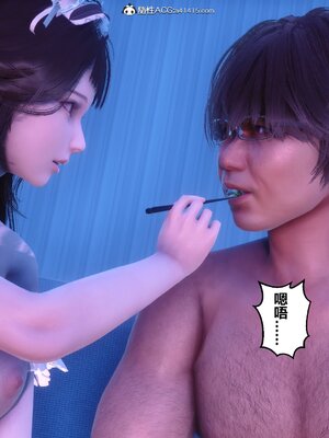 [3D]秘密01-48+番外01-03_016762